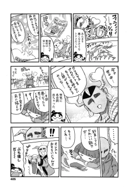 Page 405 of COMIC LO 2015-02