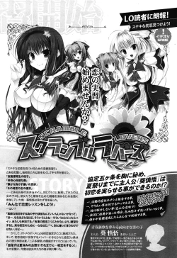 Page 420 of COMIC LO 2015-02