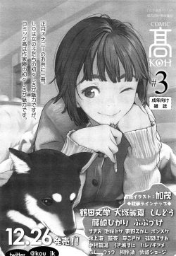 Page 422 of COMIC LO 2015-02