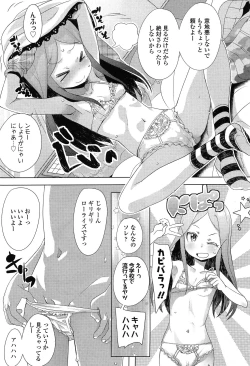 Page 43 of COMIC LO 2015-02