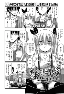 Page 80 of COMIC LO 2015-02