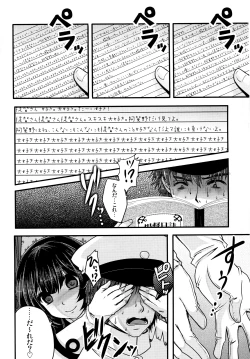 Page 5 of Moushuu Method