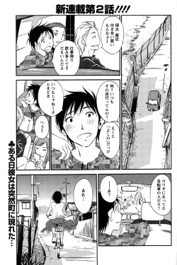 Page 107 of Action Pizazz Special 2015-01