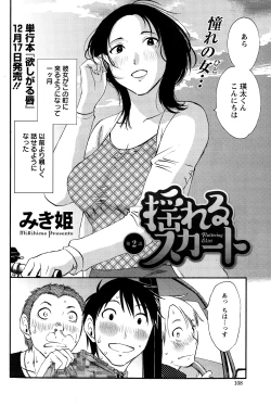 Page 108 of Action Pizazz Special 2015-01