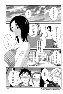 Page 109 of Action Pizazz Special 2015-01