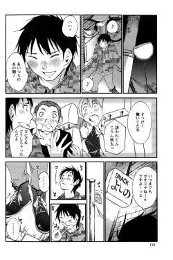 Page 110 of Action Pizazz Special 2015-01