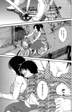 Page 117 of Action Pizazz Special 2015-01