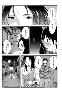 Page 118 of Action Pizazz Special 2015-01