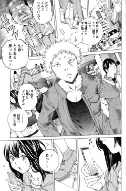 Page 127 of Action Pizazz Special 2015-01