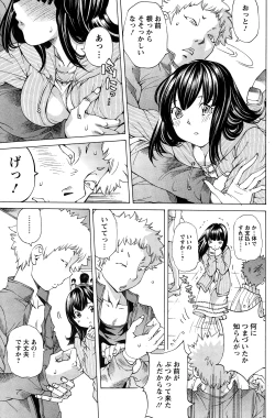 Page 131 of Action Pizazz Special 2015-01