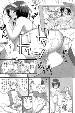 Page 167 of Action Pizazz Special 2015-01