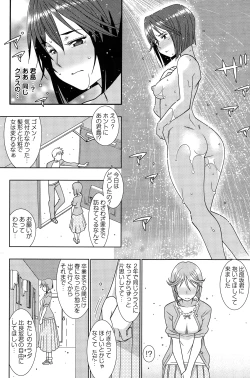 Page 168 of Action Pizazz Special 2015-01