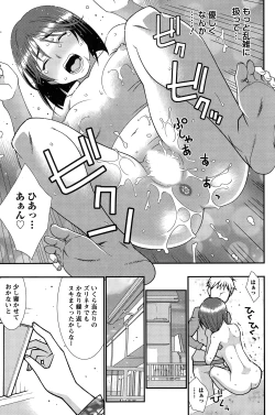 Page 171 of Action Pizazz Special 2015-01