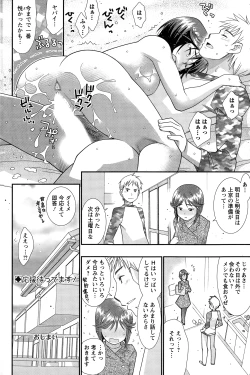 Page 180 of Action Pizazz Special 2015-01