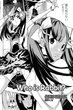 Page 184 of Action Pizazz Special 2015-01