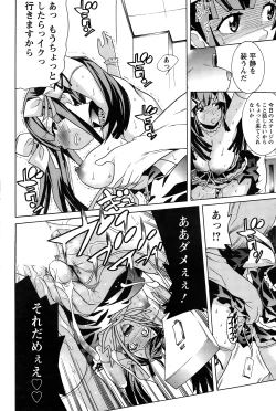 Page 196 of Action Pizazz Special 2015-01