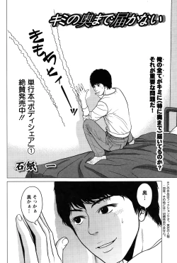 Page 202 of Action Pizazz Special 2015-01