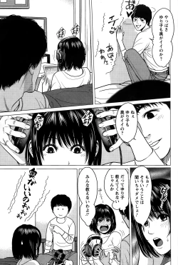 Page 203 of Action Pizazz Special 2015-01