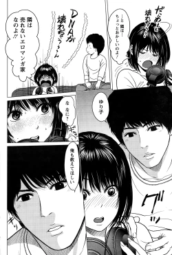 Page 204 of Action Pizazz Special 2015-01