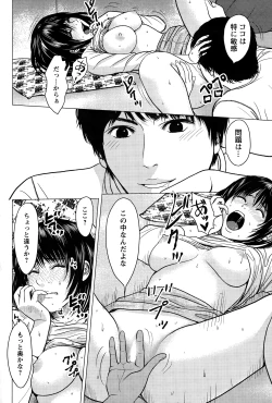 Page 208 of Action Pizazz Special 2015-01