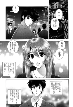 Page 219 of Action Pizazz Special 2015-01