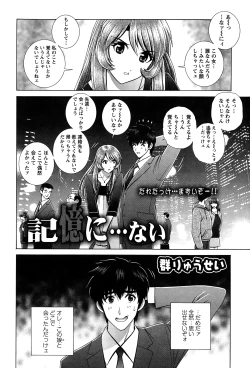 Page 220 of Action Pizazz Special 2015-01