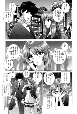 Page 221 of Action Pizazz Special 2015-01