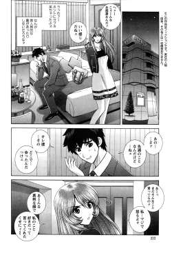 Page 222 of Action Pizazz Special 2015-01