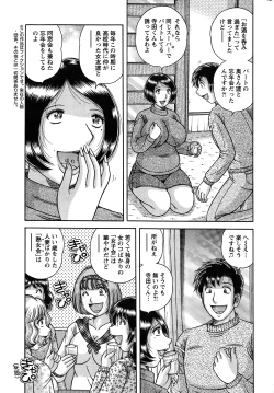 Page 255 of Action Pizazz Special 2015-01