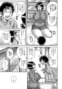 Page 257 of Action Pizazz Special 2015-01