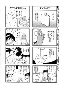 Page 272 of Action Pizazz Special 2015-01