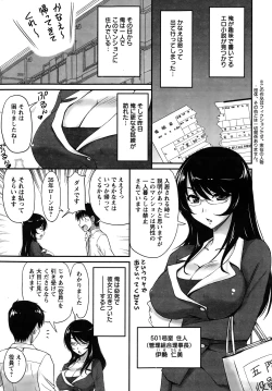 Page 27 of Action Pizazz Special 2015-01