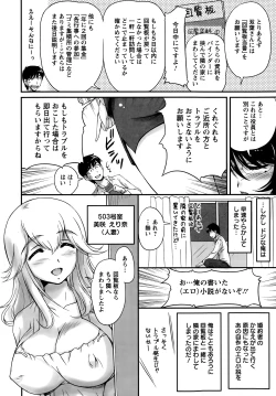 Page 28 of Action Pizazz Special 2015-01