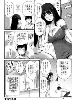 Page 44 of Action Pizazz Special 2015-01