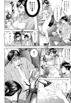 Page 52 of Action Pizazz Special 2015-01