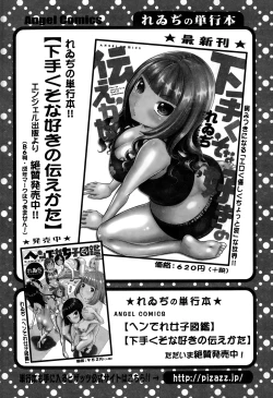 Page 66 of Action Pizazz Special 2015-01