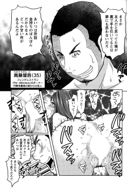 Page 69 of Action Pizazz Special 2015-01