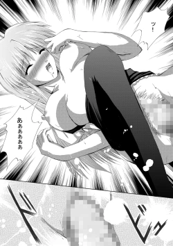 Page 4 of Yoake Mae Made Hime-sama to II