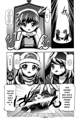Page 2 of PM GALS XY