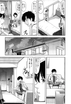 Page 114 of COMIC Aun 2015-02