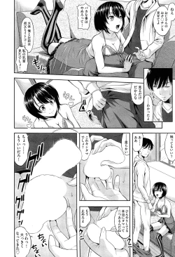 Page 117 of COMIC Aun 2015-02