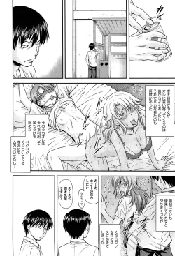 Page 11 of COMIC Aun 2015-02