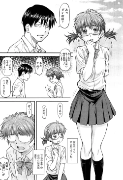 Page 12 of COMIC Aun 2015-02