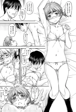 Page 16 of COMIC Aun 2015-02