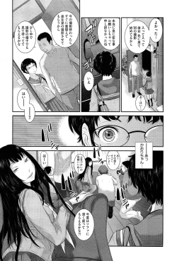 Page 170 of COMIC Aun 2015-02