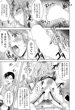 Page 212 of COMIC Aun 2015-02