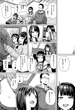 Page 262 of COMIC Aun 2015-02