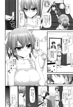 Page 295 of COMIC Aun 2015-02