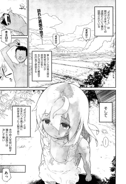 Page 340 of COMIC Aun 2015-02