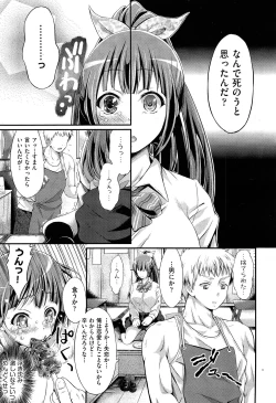 Page 370 of COMIC Aun 2015-02